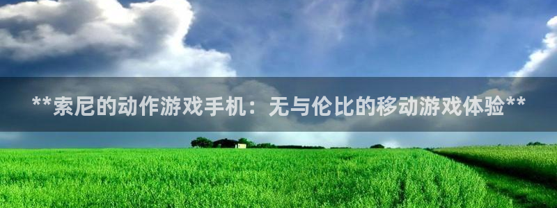 浩动游戏测速